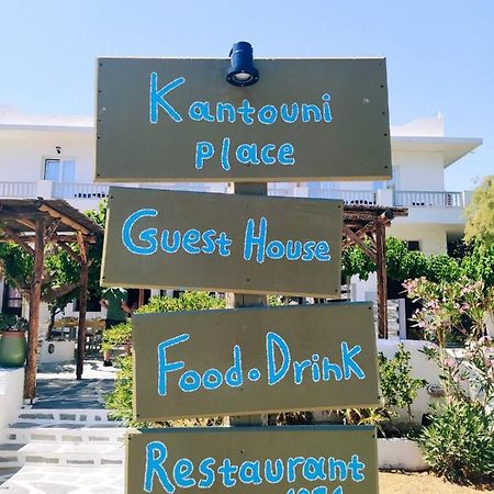 Kantouni Guest House By The Sea Batsíon Extérieur photo