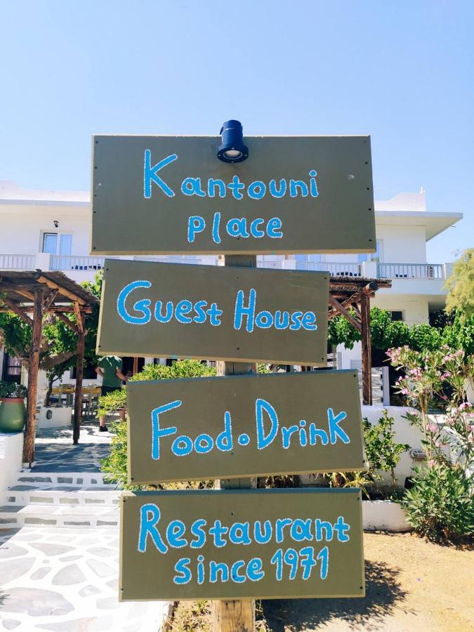 Kantouni Guest House By The Sea Batsíon Extérieur photo